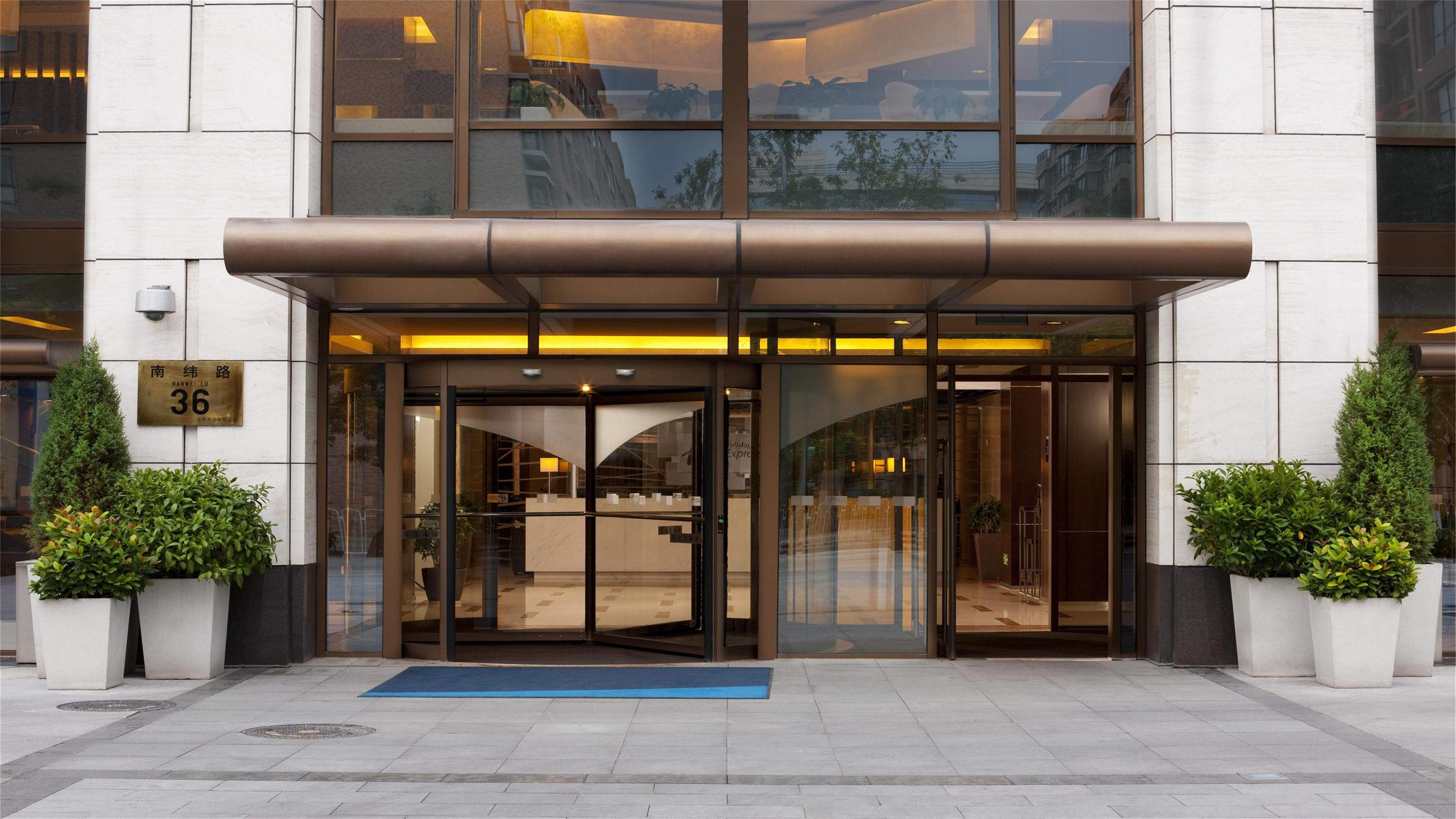 Holiday Inn Express Beijing Temple Of Heaven By Ihg Ngoại thất bức ảnh